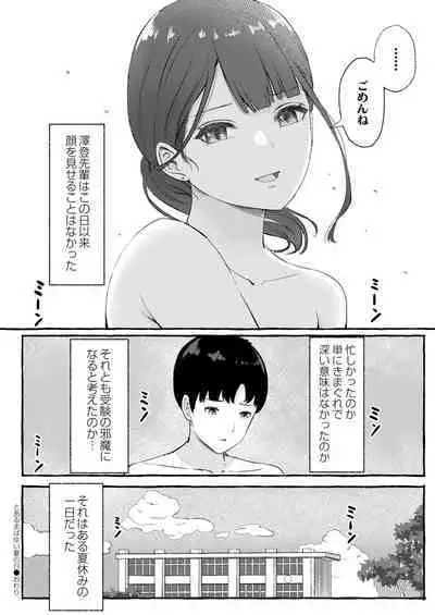 COMIC Kaien VOL.01