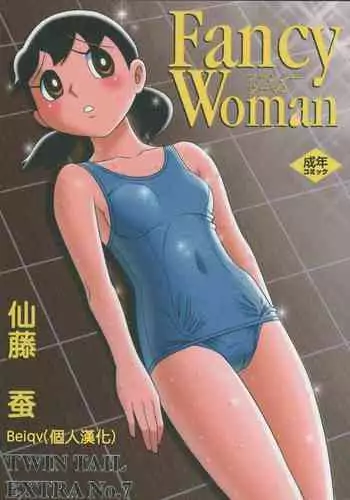 twin Milfカラーページ補完パック