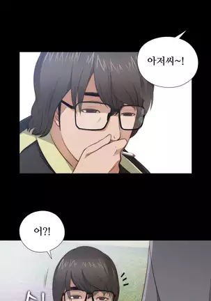 Girl Next Door Ch.0-39