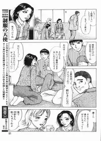 Manga Bon 2013-04