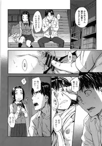 [Konchiki] Watashi H Desu yo ?