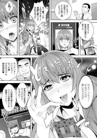 Zettai Fukujuu Camera
