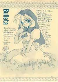 [Rakuen Tengoku (Kimio Tamako)] KINUSAYA (Darkstalkers)