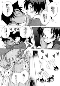 [Aikanheiwa. (Aina Nana)] Caress (Detective Conan) [Digital]