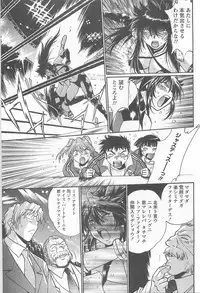 [Manabe Jouji] Ring x Mama 5