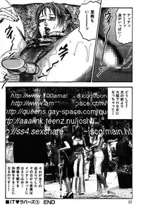[Sanjou Tomomi] Niizuma No Shuuchi Play