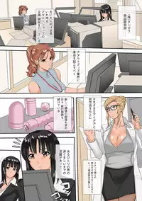 Magazine Cyberia Vol. 115