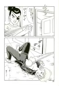 [Goblin Moriguchi] Ganbare Kunoichi Keiko