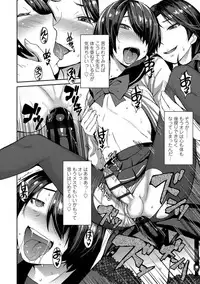 Aisarete Miru? - Do you want to be dominated?