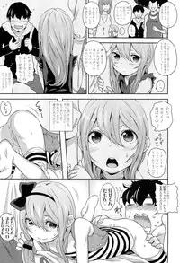 COMIC LO 2012-06 Vol. 99