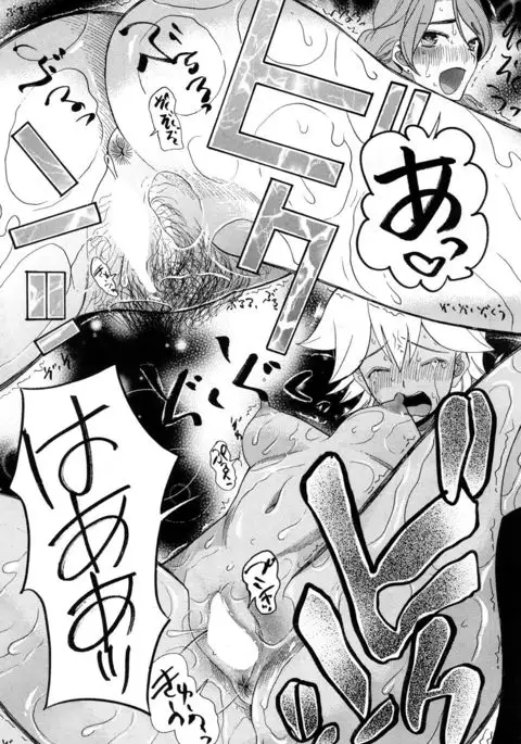 COMIC Mugen Tensei 2017-05