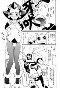 [Anthology] dennou butou musume vol.13