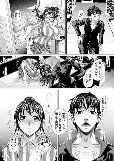 COMIC Shingeki 2021-05 [Digital]