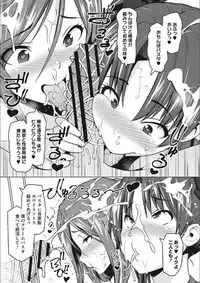 [Sanagi Torajirou] Risky Play [Digital]