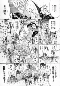 [Kino Hitoshi] Nikutaikankei