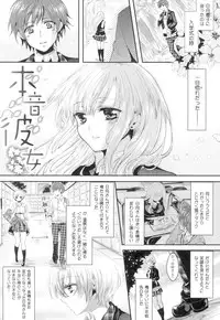 [Aji Pontarou] Onnanoko no Hi [Digital]