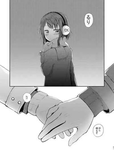 Kyuu Nitamonodoshi Kanzenban Soushuuhen