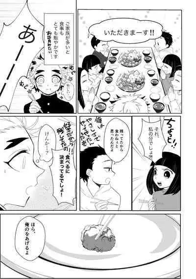 Kimi wa Tokubetsu