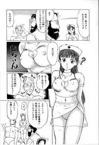 [Manno Rikyu] Seifuku Yuugi - Costume Playin