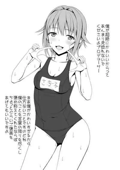 [Hamiheya (Hamihe)] Cinderella Girls Mizugi Collection (THE IDOLM@STER CINDERELLA GIRLS) [Digital]