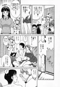 [TENYOU] Oneechantachi ga Yatte Kuru 2