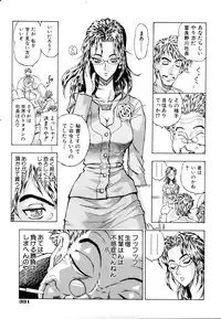 COMIC AUN 2007-03 Vol. 130