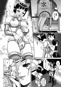 COMIC HimeDorobou 2005-01 Vol.099