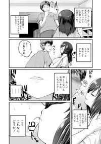 COMIC Shingeki 2018-09 [Digital]