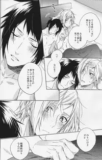 (HaruCC22) [LEGO! (Nakagawa)] Houkago, Kimi to Kotaeawase o Shiyou. (Final Fantasy XV)