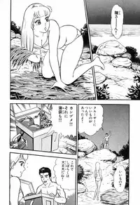 瞳ダイアリー
