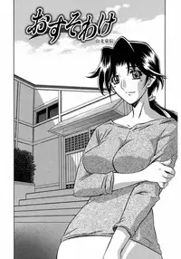 [Anthology] Core Colle Hitozuma no Ikenai o Asobi [Digital]
