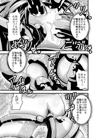 [Senbon Torii] Matsukasa Illusion Daiichiya (Inju Seisen Twin Angels)