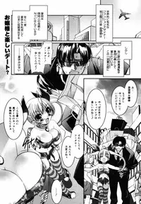 COMIC MegaPlus 2007-05 Vol. 43
