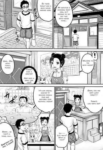 Minna Chicchakute Minna Ecchi | They’re All Little and They’re All Sluts!