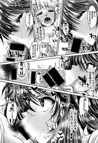 COMIC Shingeki 2016-05
