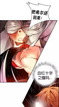 [Juder] Lilith`s Cord | 莉莉丝的脐带 Ch.1-37 [Chinese]