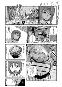 [28_works (Oomori HaChineseame)] Natsuyasumi [Chinese] [Lulala] [Digital]