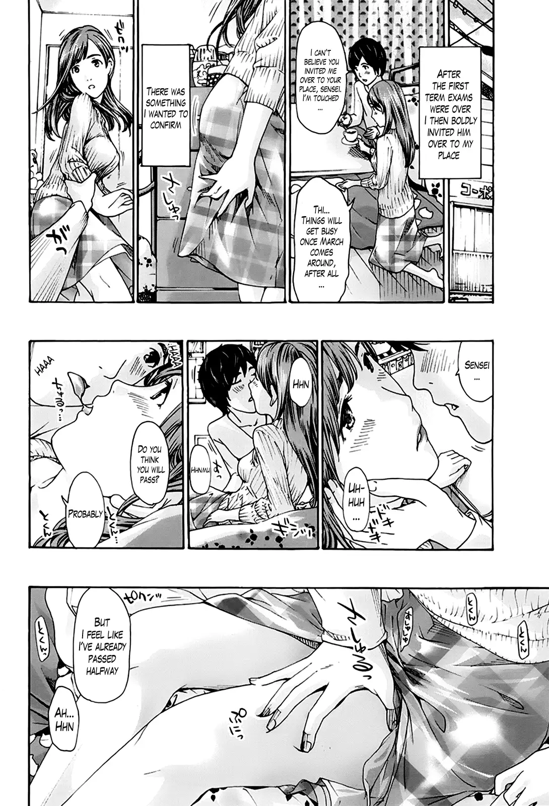 Usui | Rain Water