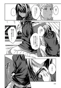 COMIC Anthurium 2018-04 [Digital]