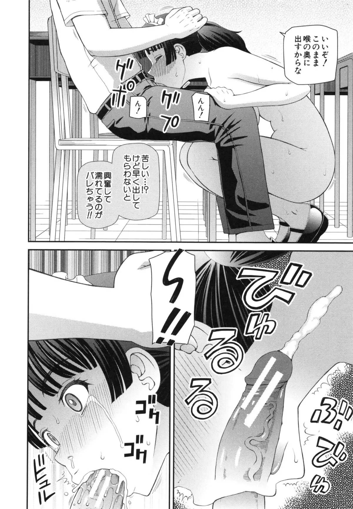 NINSHIN×5