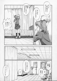 [Mizuhara Kenji] Utsuho Gentou