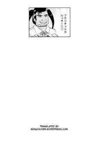 [Mothman (Henreader)] Pinkberry channel [English] [Mongolfier]