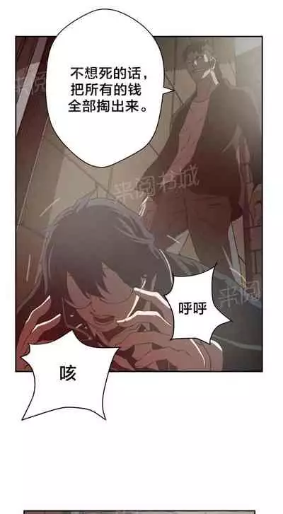 狂徒法則 1-69