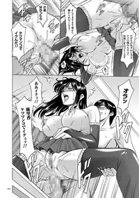 [Hoshino Ryuichi] Saimin Choukyou Gakuen [Digital]