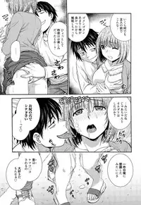 Manga Bangaichi 2015-11