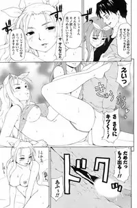 COMIC Men's Young 2008-07