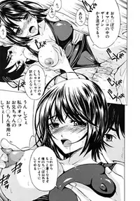COMIC MUJIN 2009-03