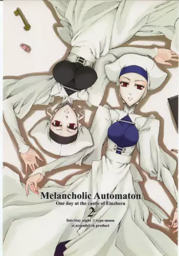 (C70) [Chabashira-Project (Miho, Haizumi Natsuki)] Honeywhip (Fate/hollow ataraxia)