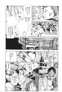 [Miura Yasuto] Otsuki-sama no Kaerimichi