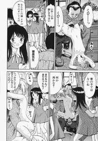 [Ogawa Kanran] Pure Girl